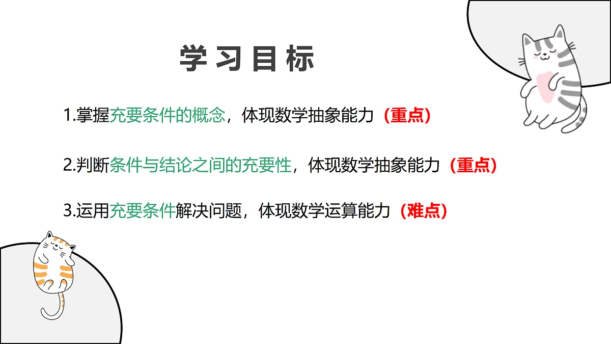 17411600第2页
