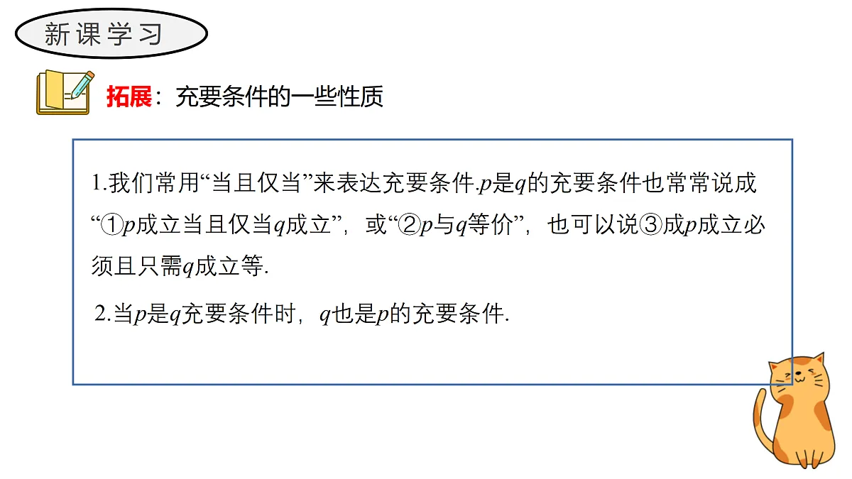 17411600第7页