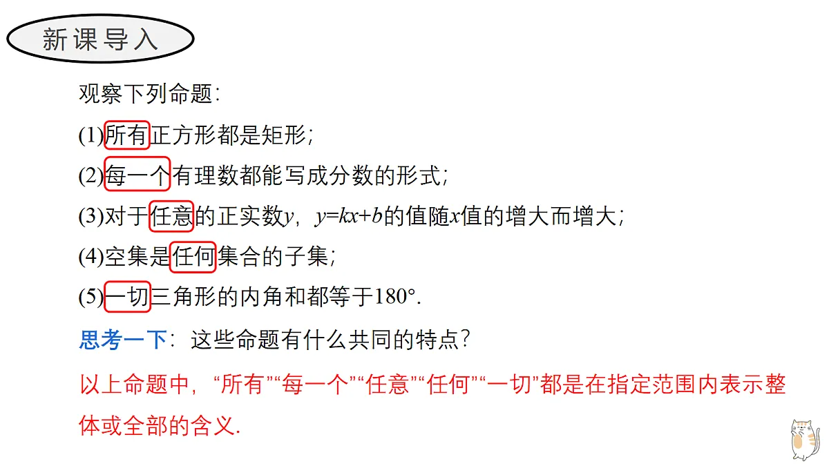 17411601第3页