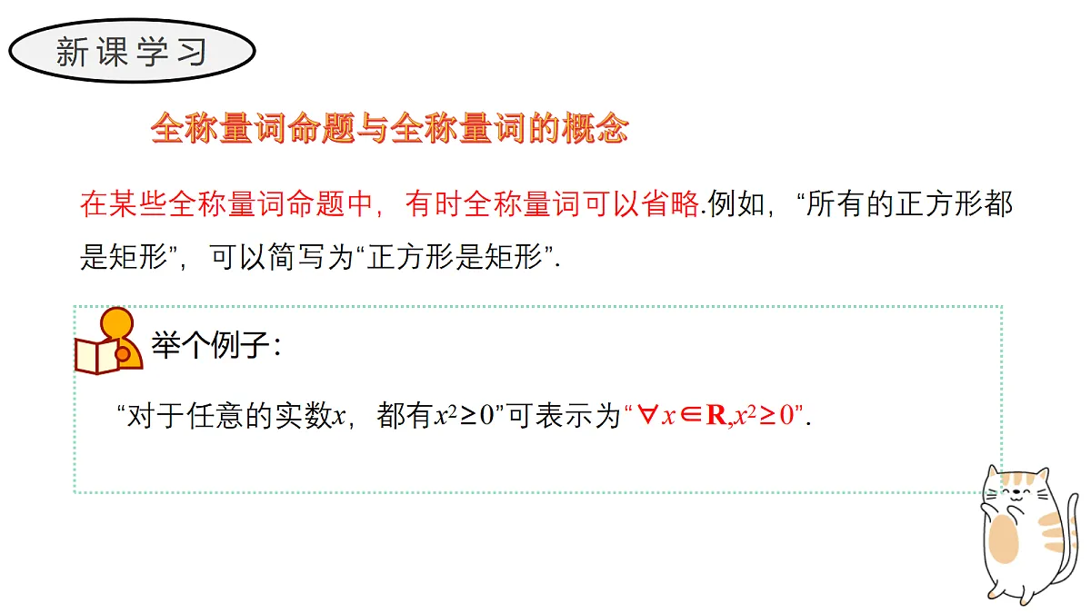 17411601第5页