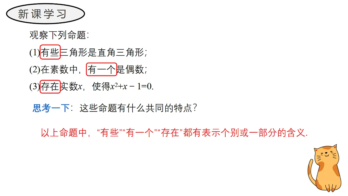 17411601第7页