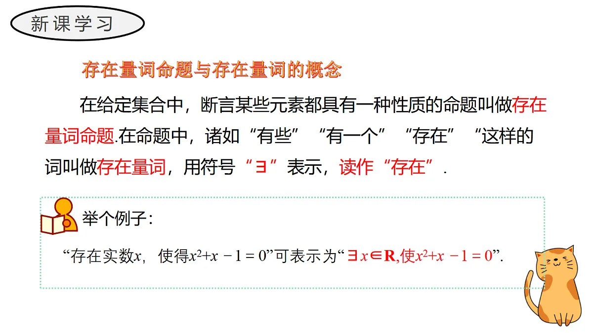 17411601第8页