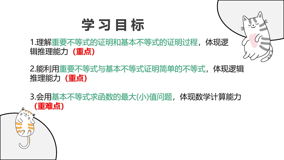 17411602第2页