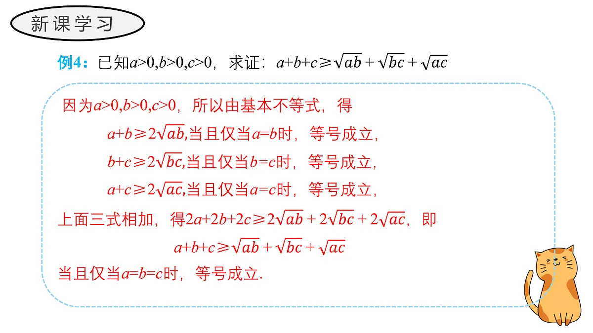 17411602第7页