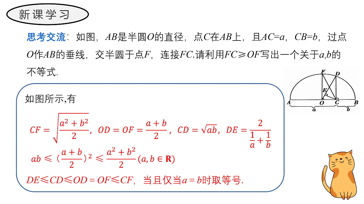 17411602第8页