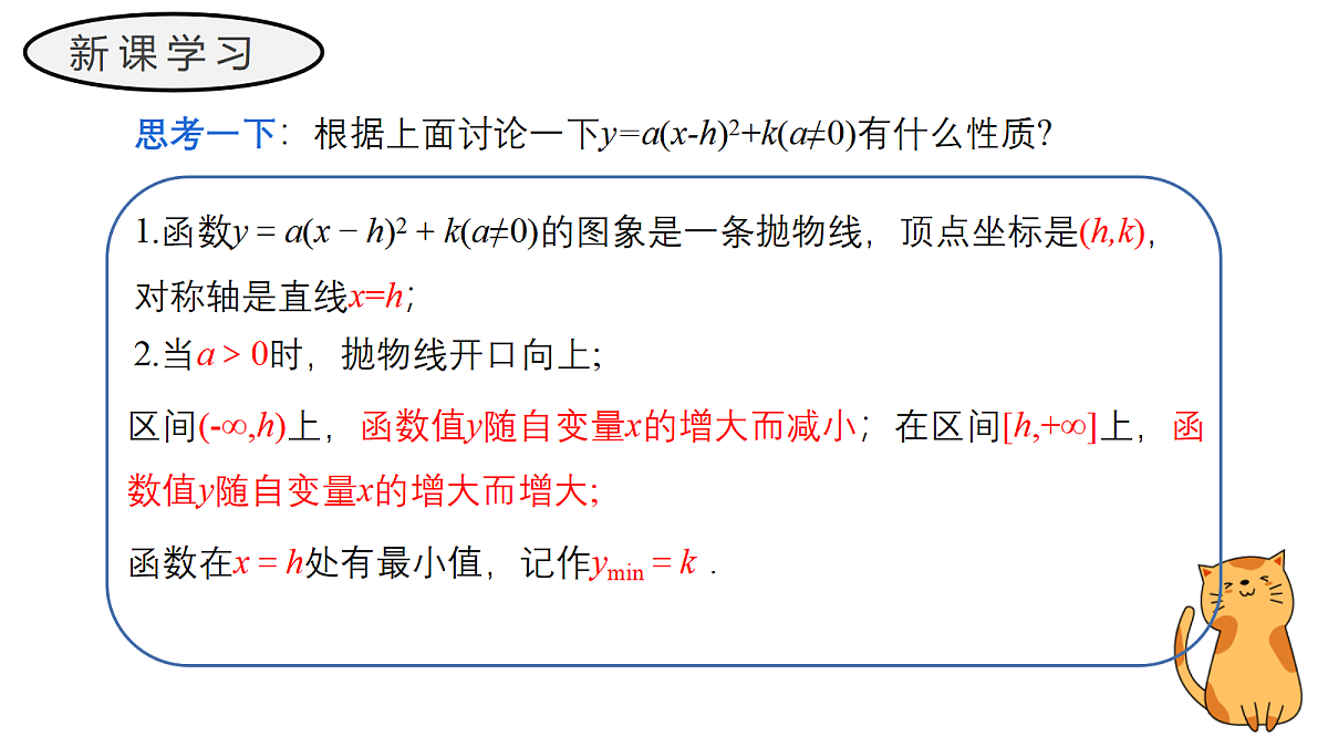 17411603第8页