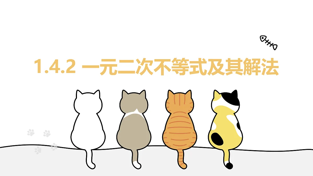 17411604第1页