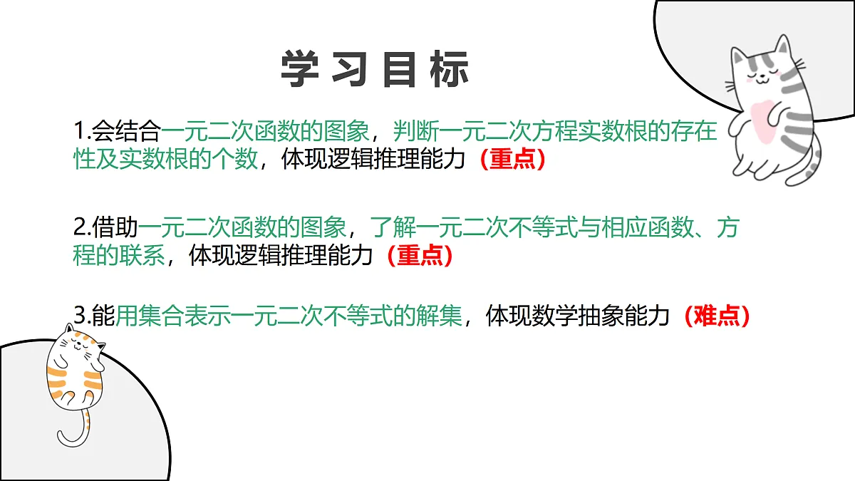17411604第2页