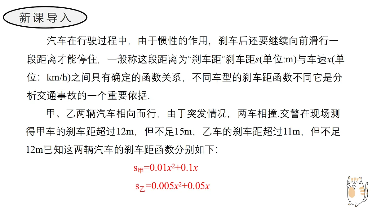 17411604第3页