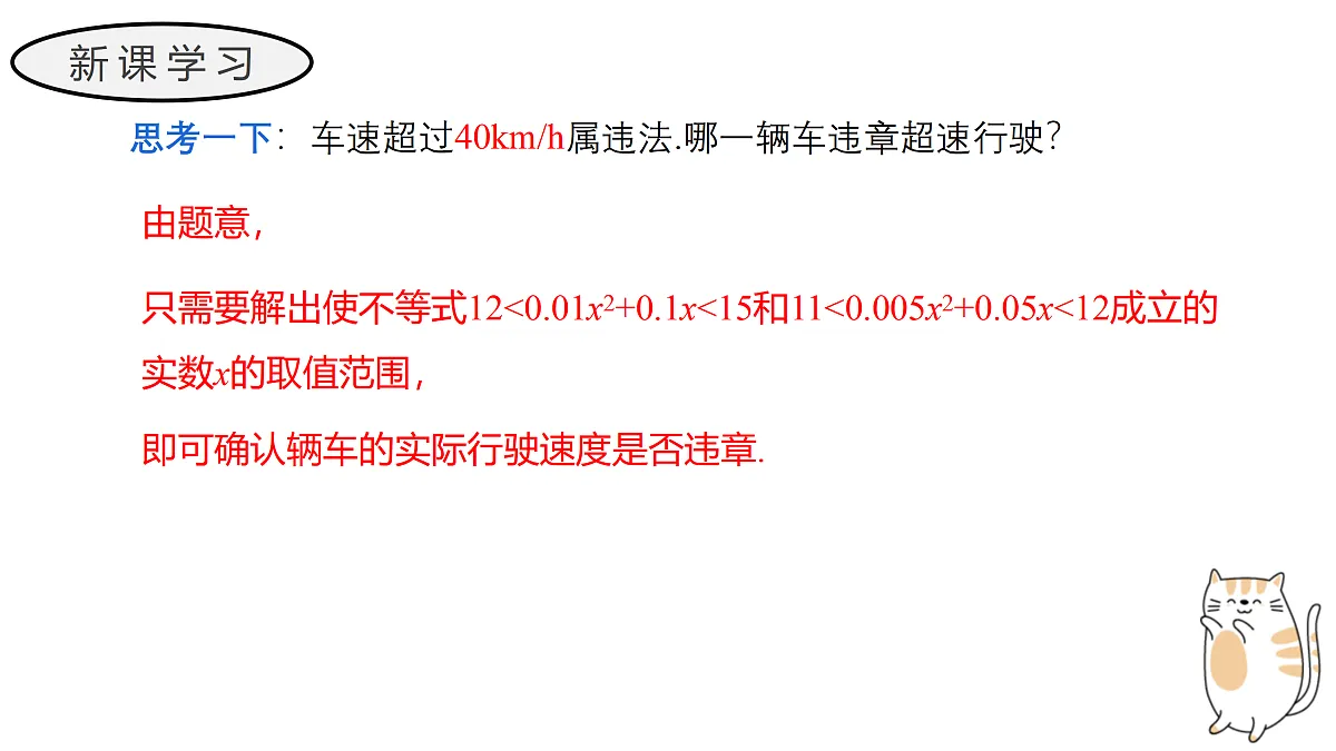 17411604第4页