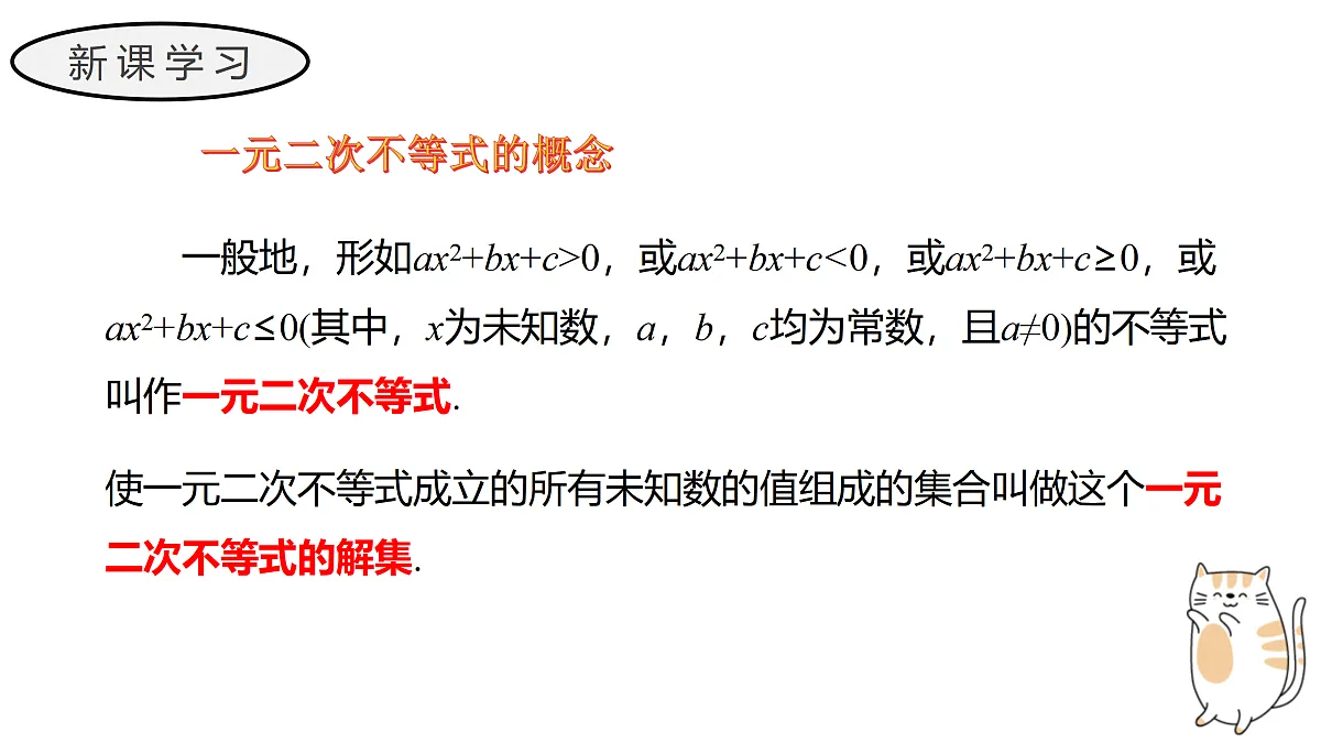 17411604第5页