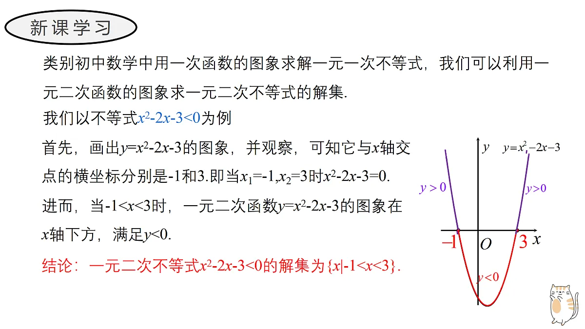 17411604第6页