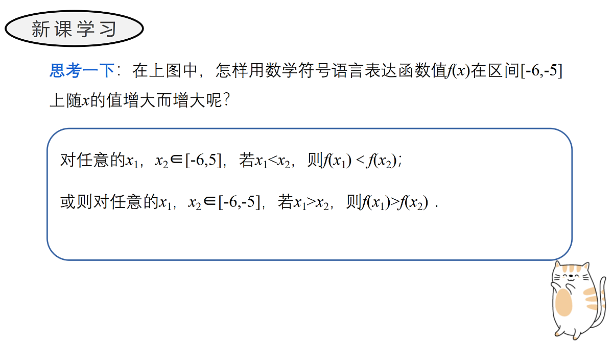 17411607第5页