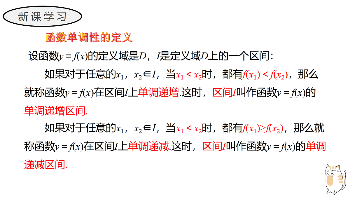 17411607第6页