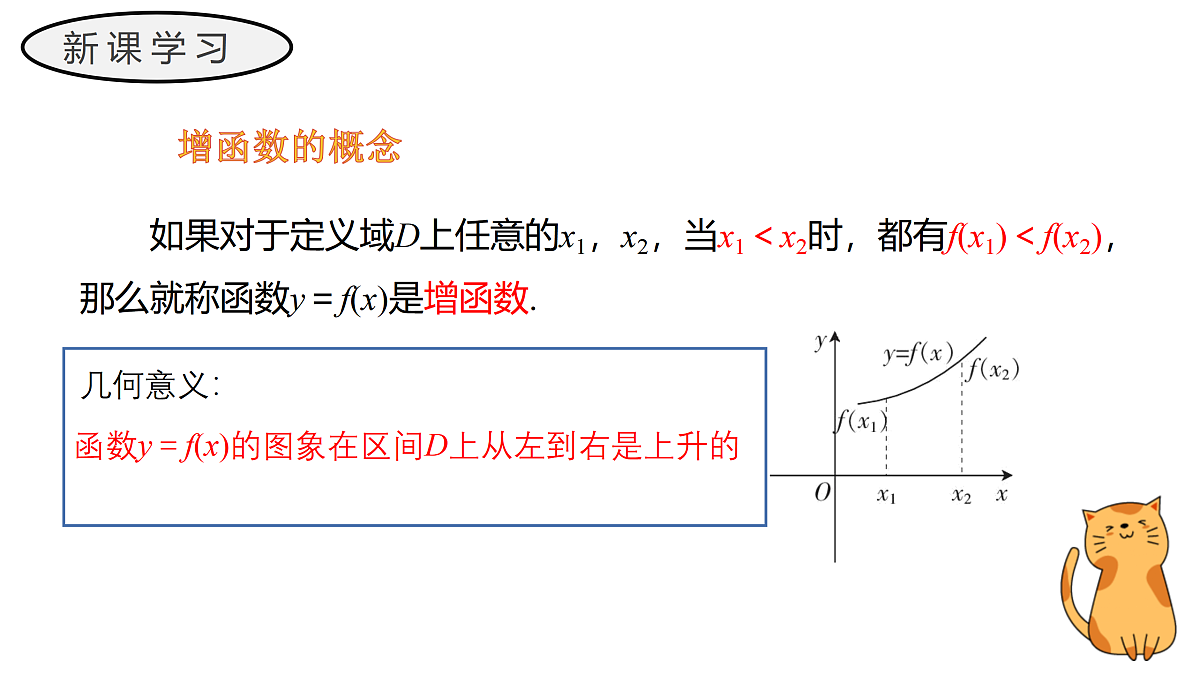 17411607第8页