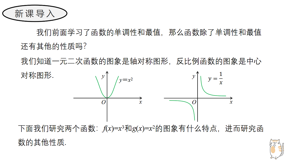 17411608第3页