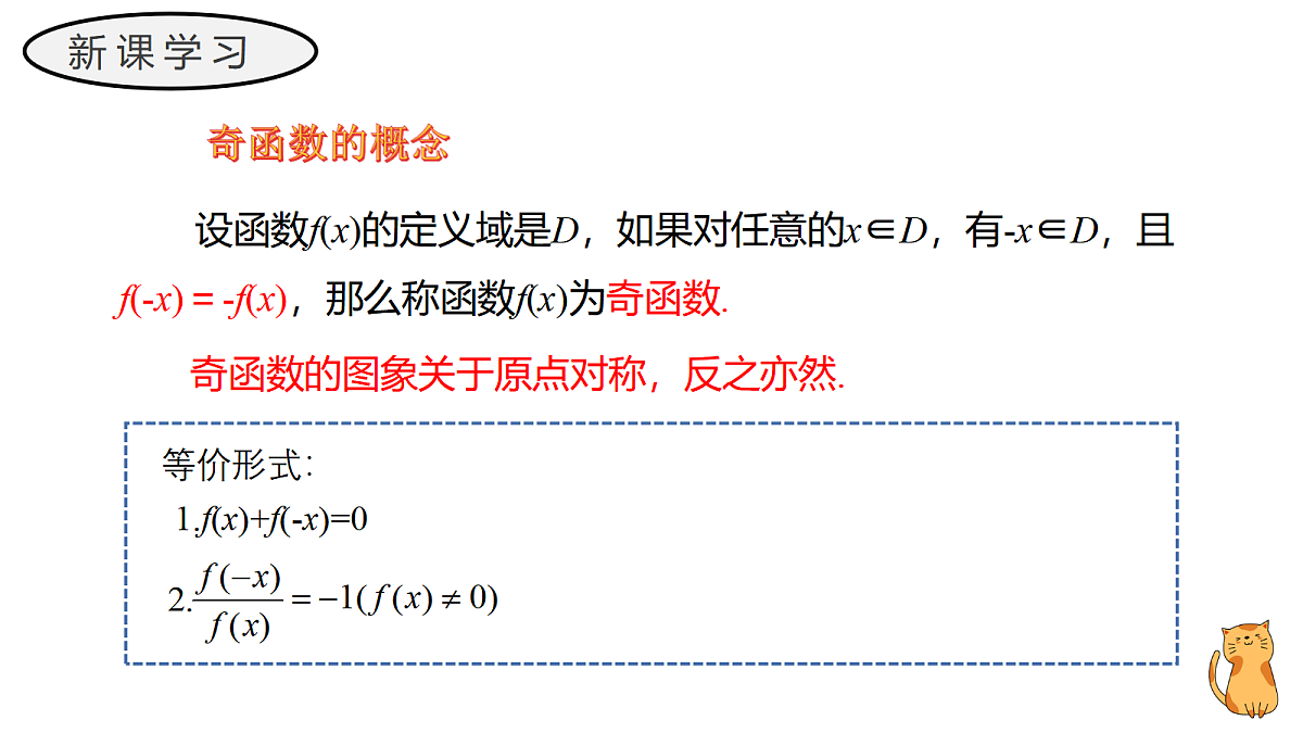 17411608第8页