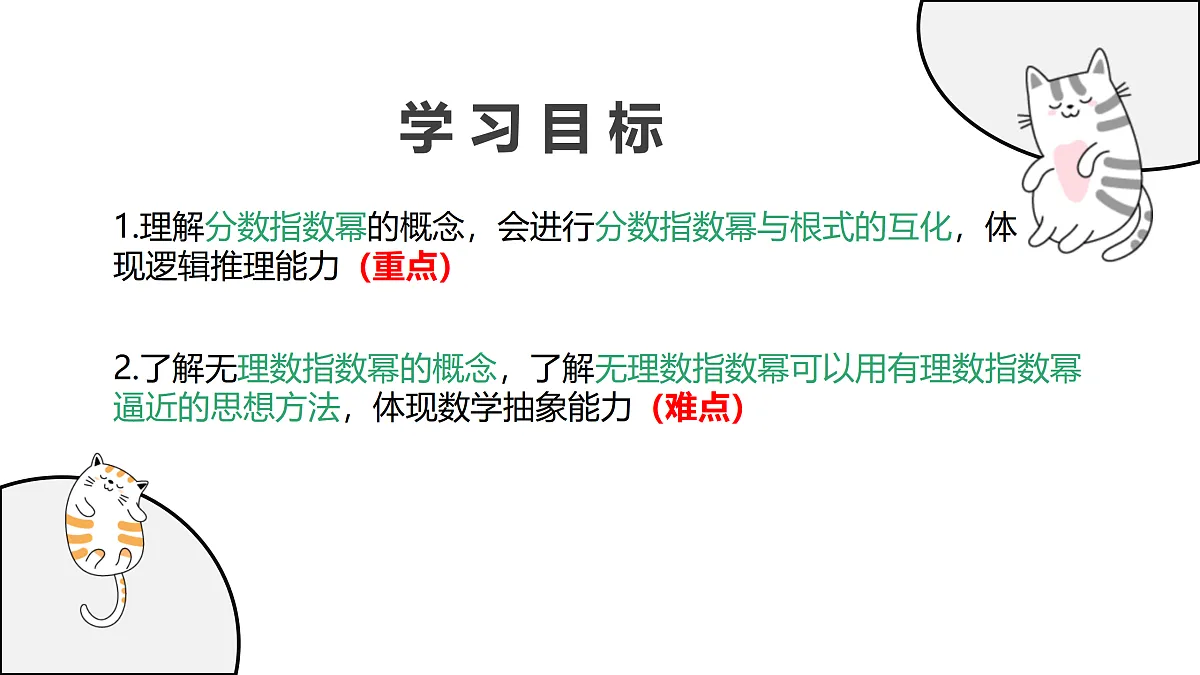 17411609第2页