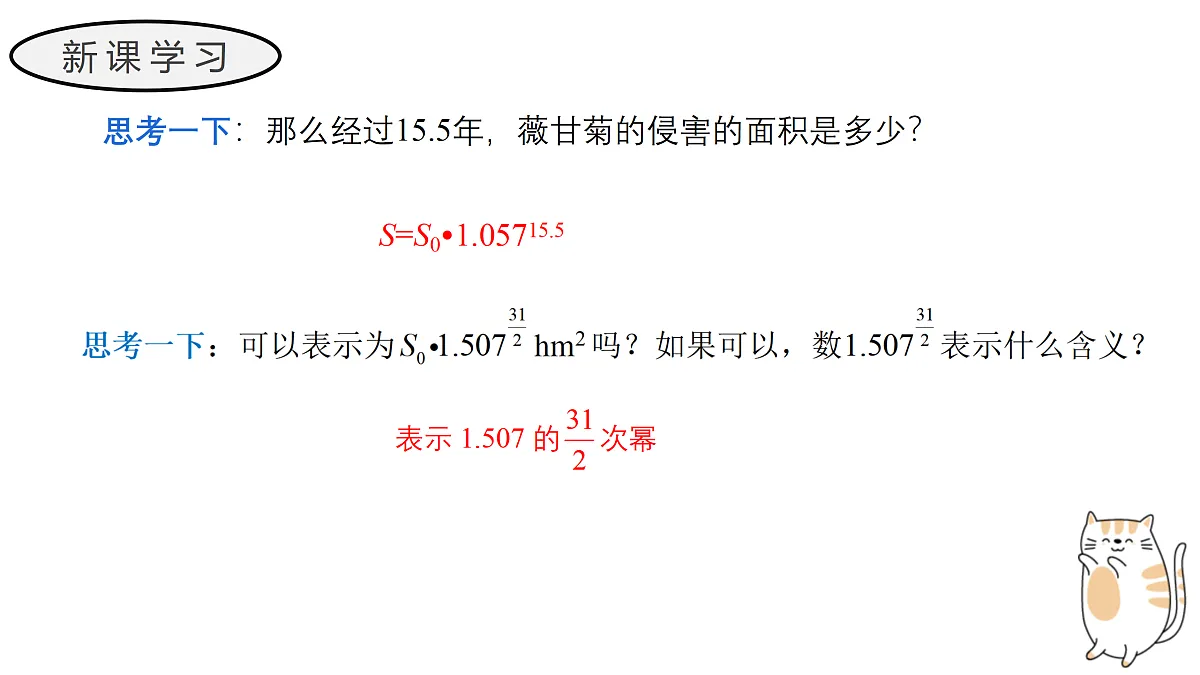 17411609第5页
