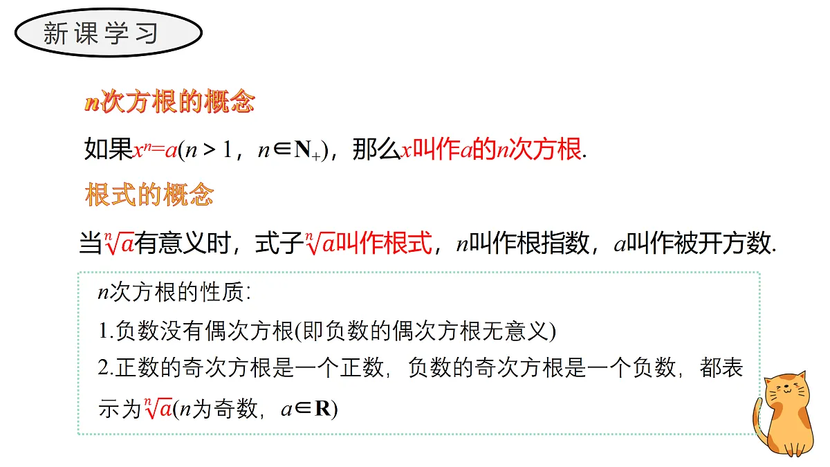 17411609第6页