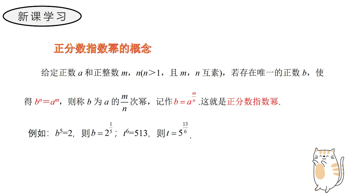 17411609第7页