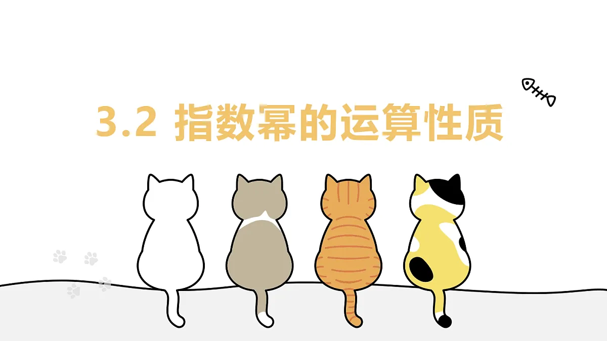 17411610第1页
