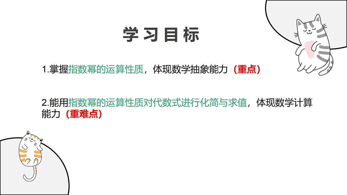 17411610第2页