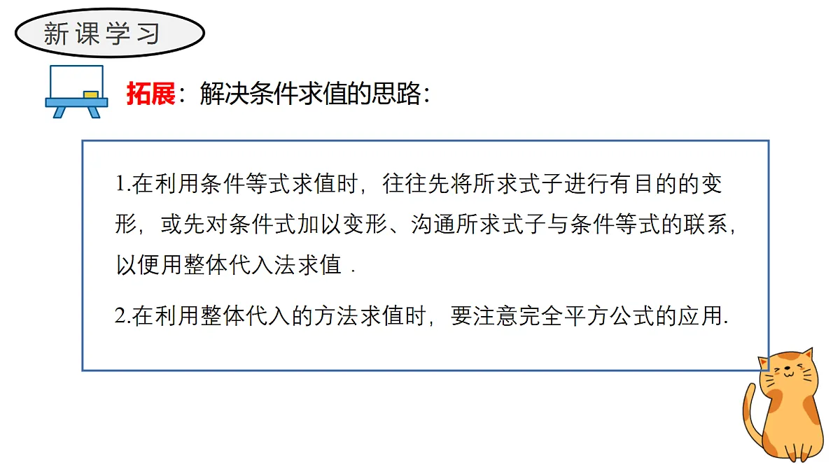 17411610第7页