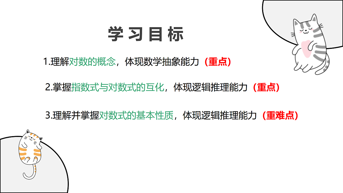 17411611第2页