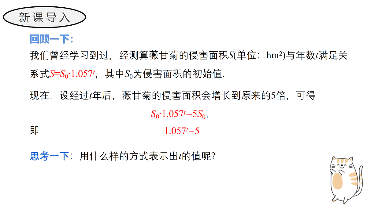 17411611第3页