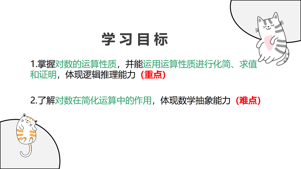 17411612第2页