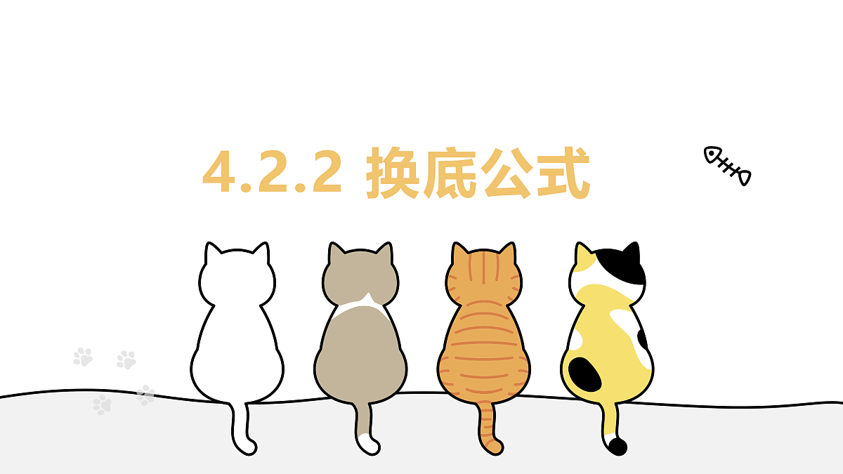 17411613第1页