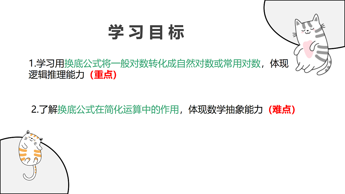 17411613第2页