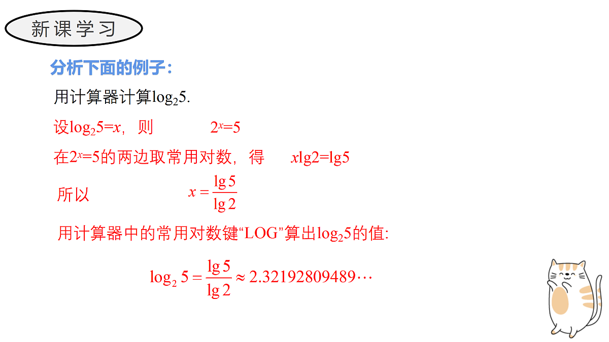 17411613第4页