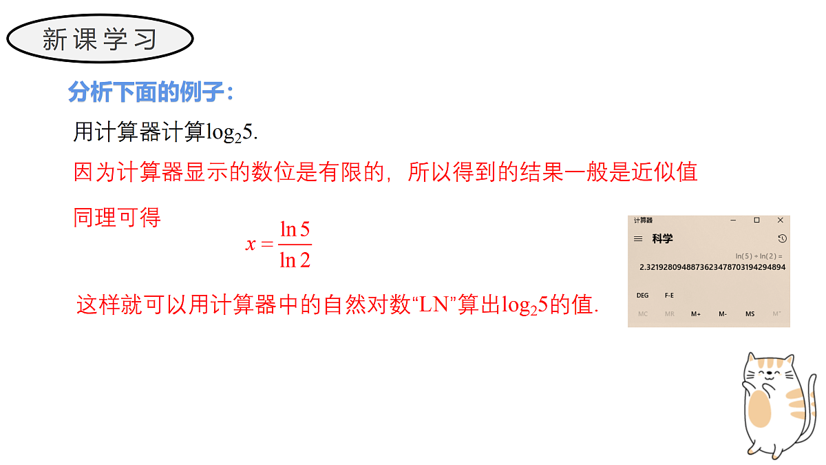 17411613第5页