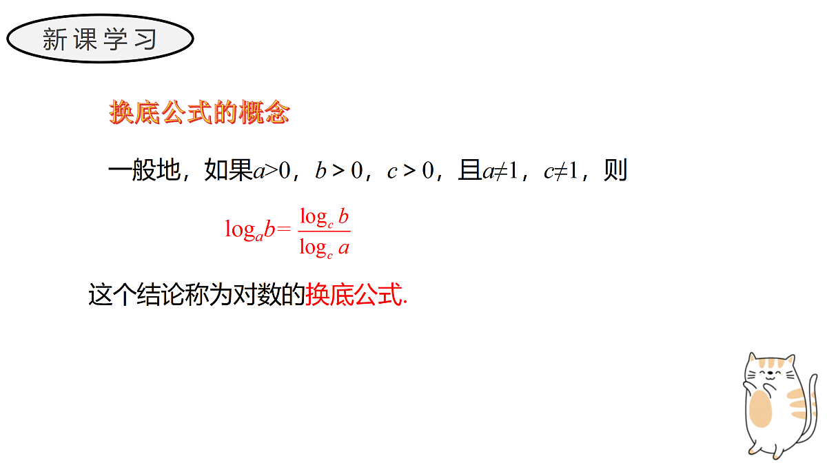 17411613第6页