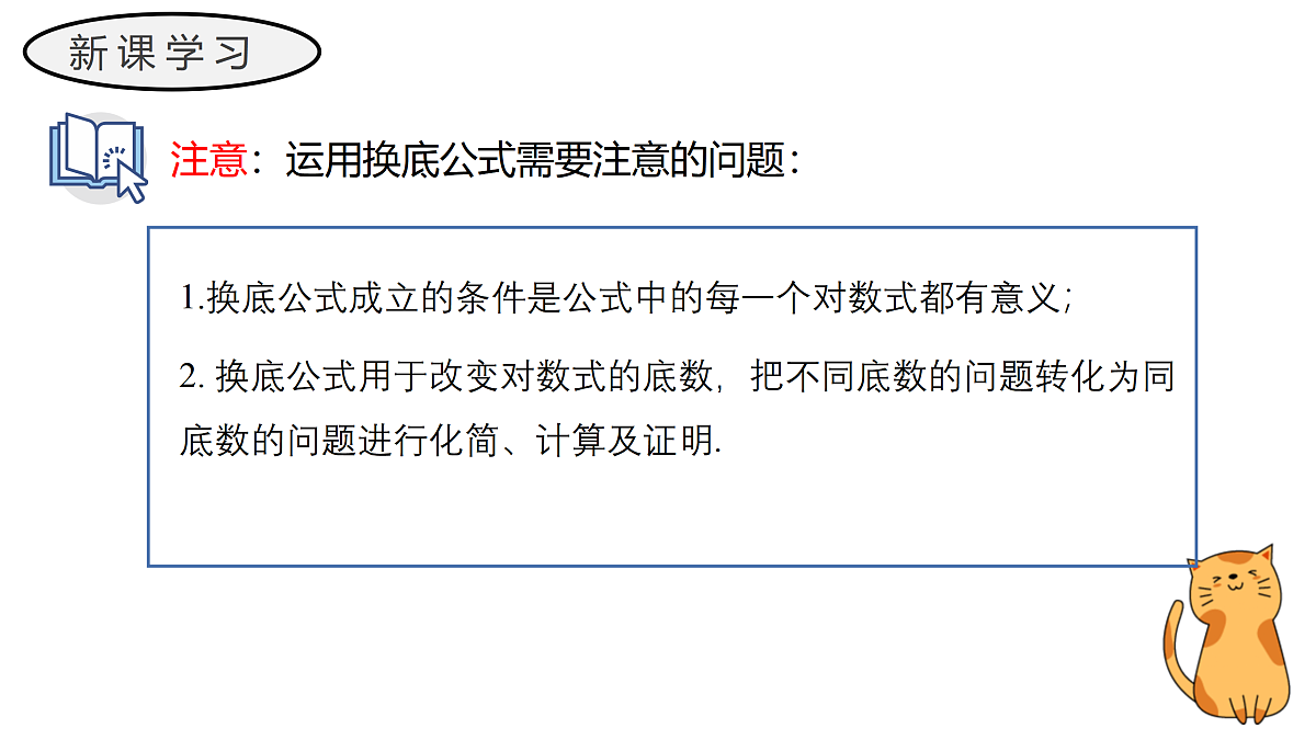 17411613第7页