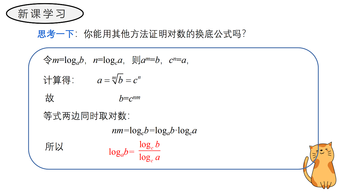 17411613第8页