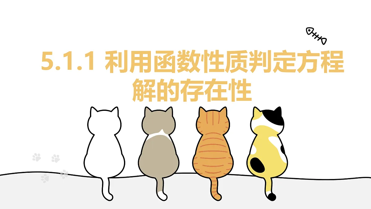 17411614第1页