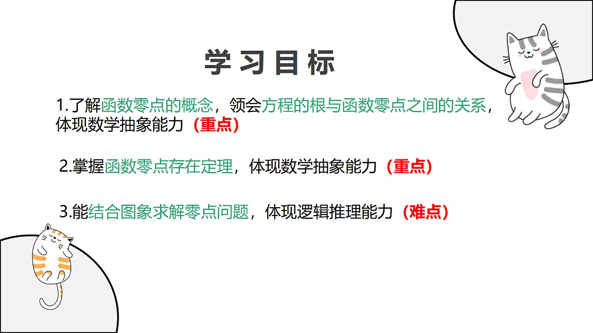 17411614第2页