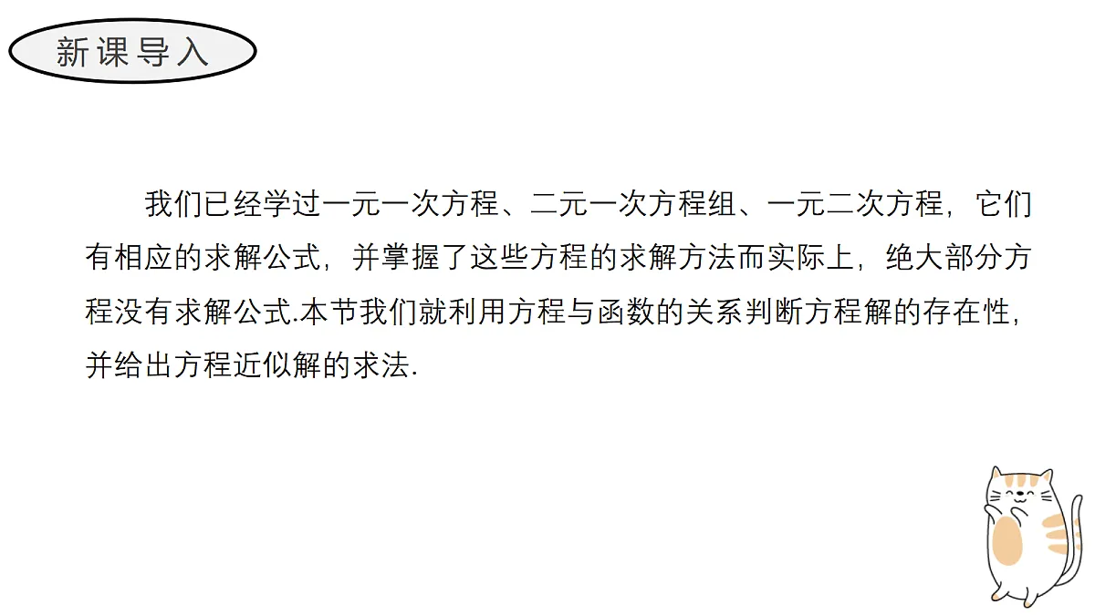 17411614第3页