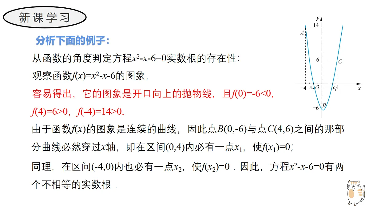 17411614第4页