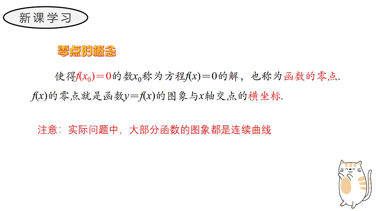 17411614第5页