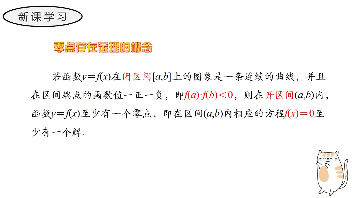 17411614第6页