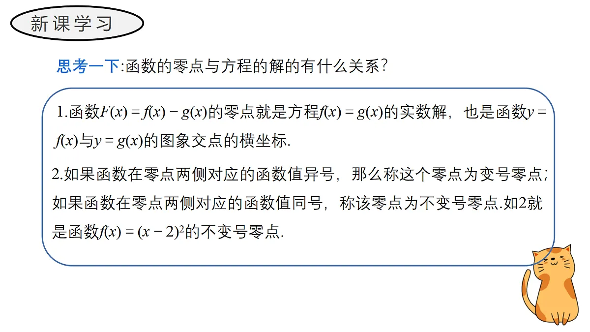 17411614第7页