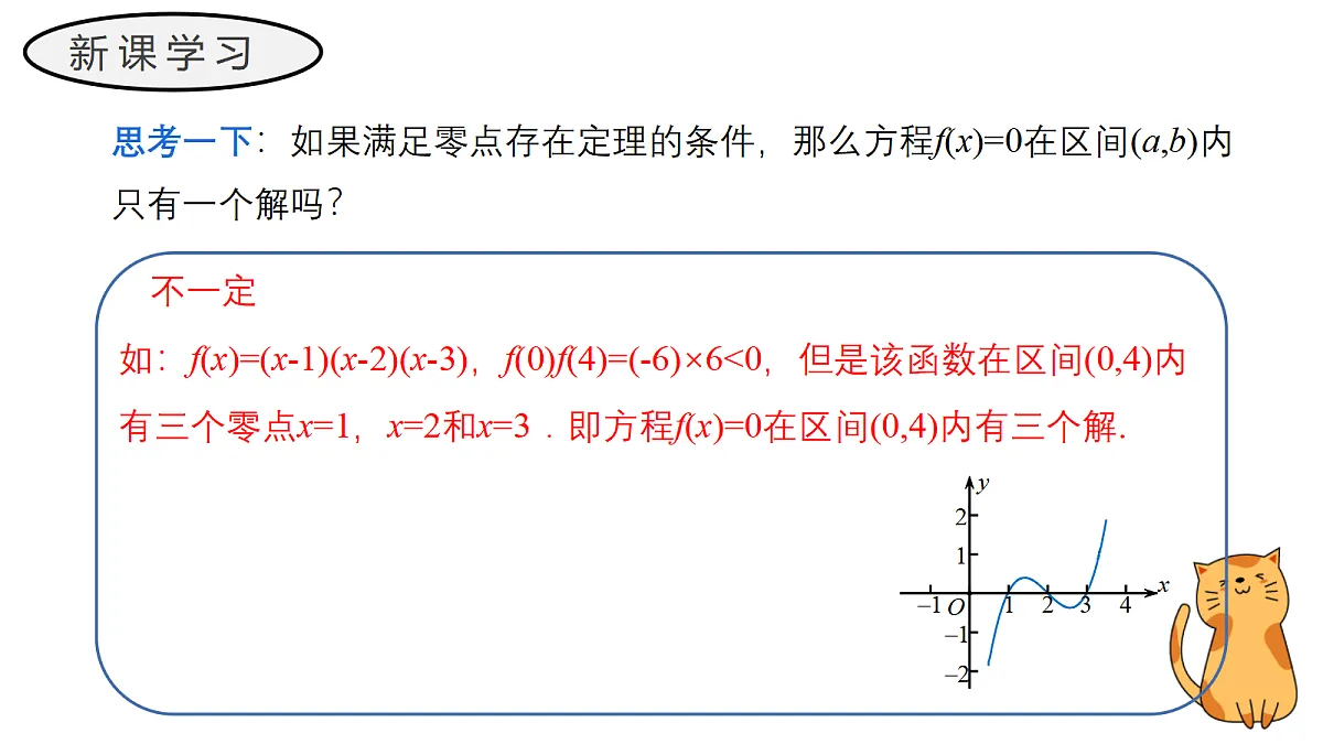 17411614第8页
