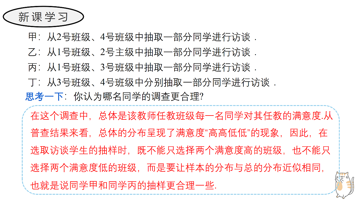 17411615第5页