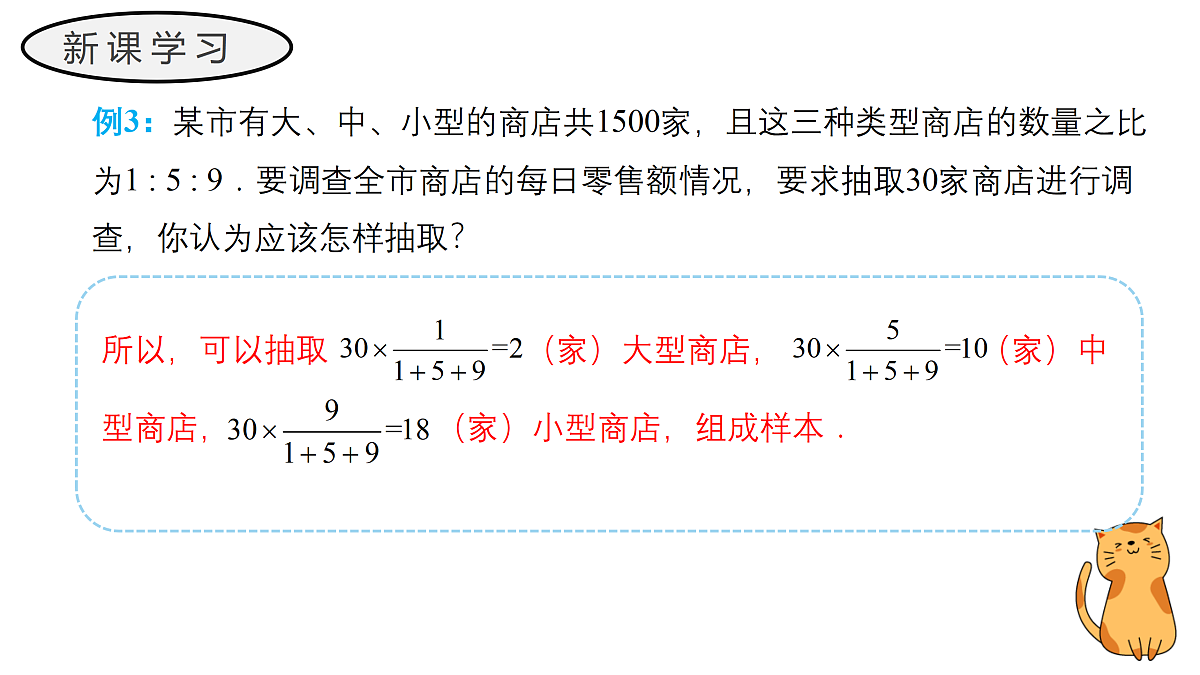 17411615第7页