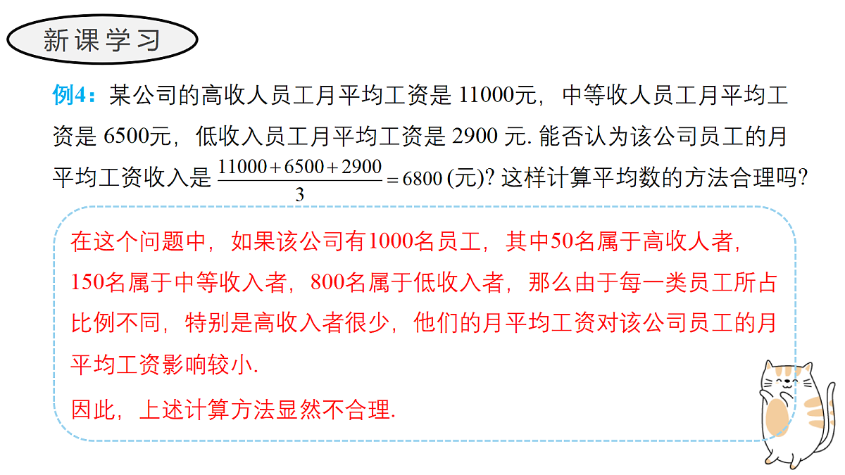 17411616第4页
