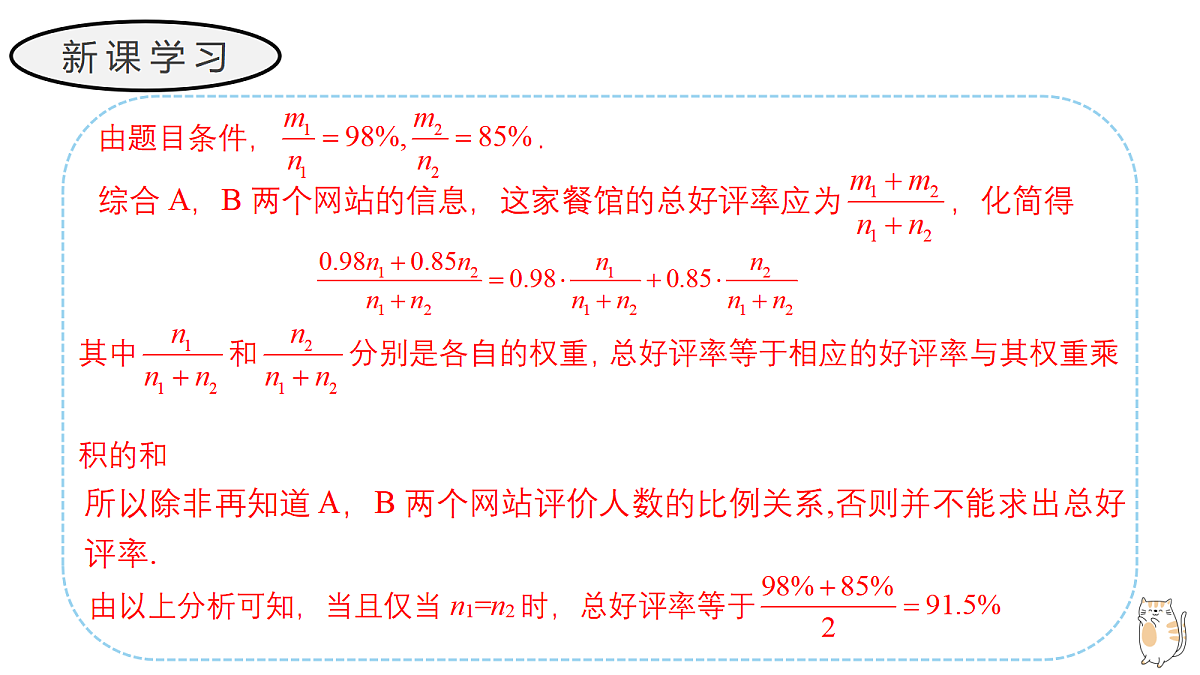 17411616第6页